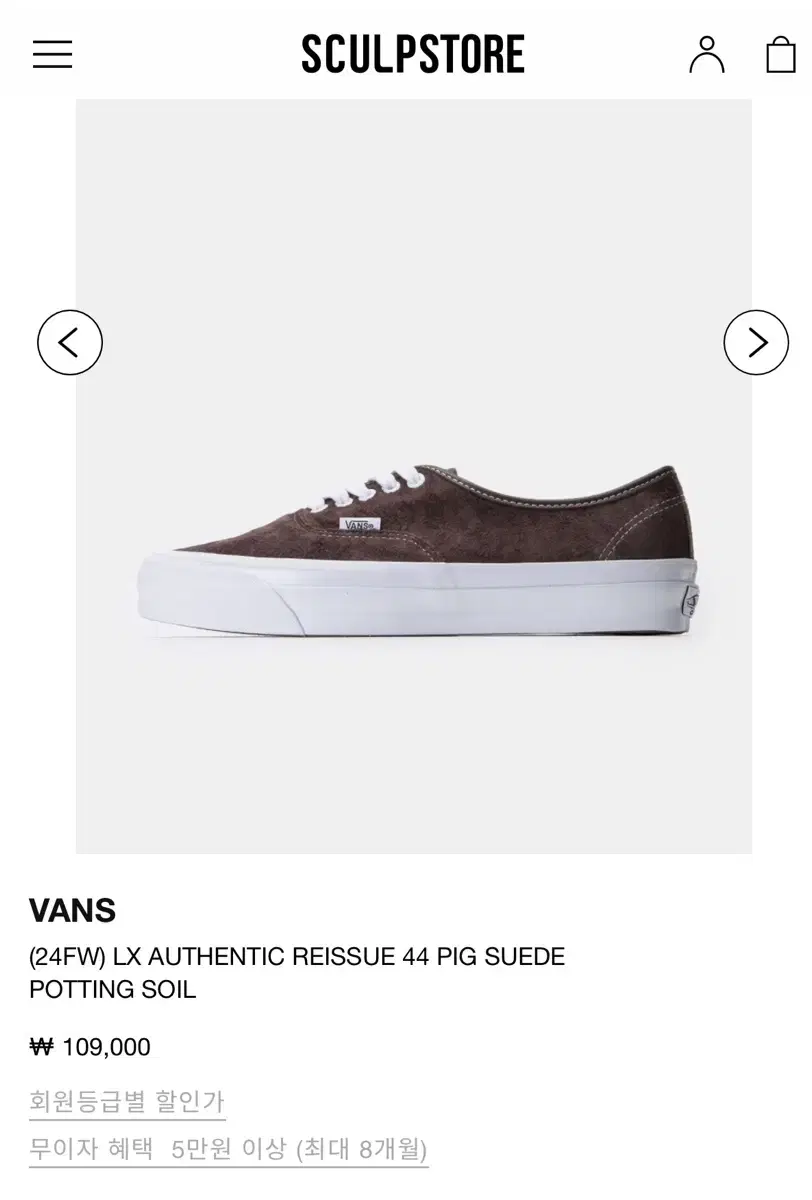 반스 Vans LX AUTHENTIC REISSUE 280사이즈